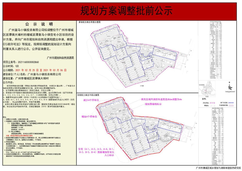 公示图.jpg