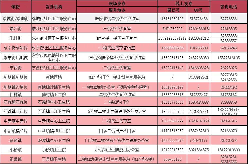 微信图片_20210309110033.jpg