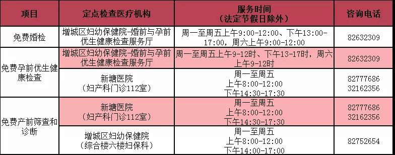 微信图片_20210309110039.jpg