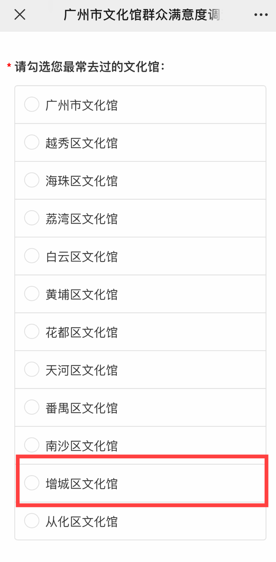 微信图片_20210309113939.png