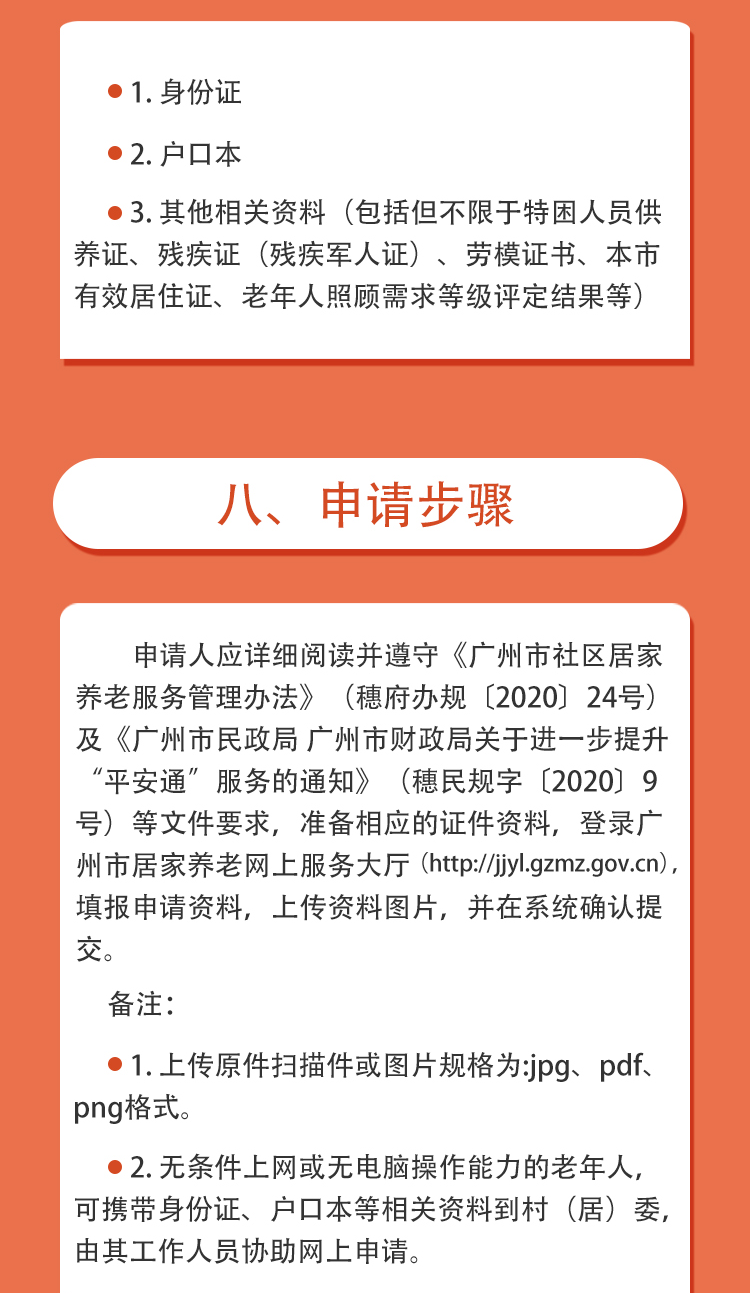 图片7.png