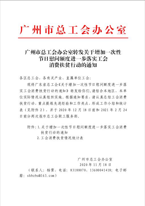 QQ截图20210512145429.jpg