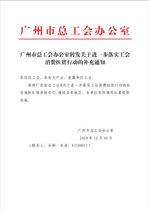 QQ截图20210512151835.jpg