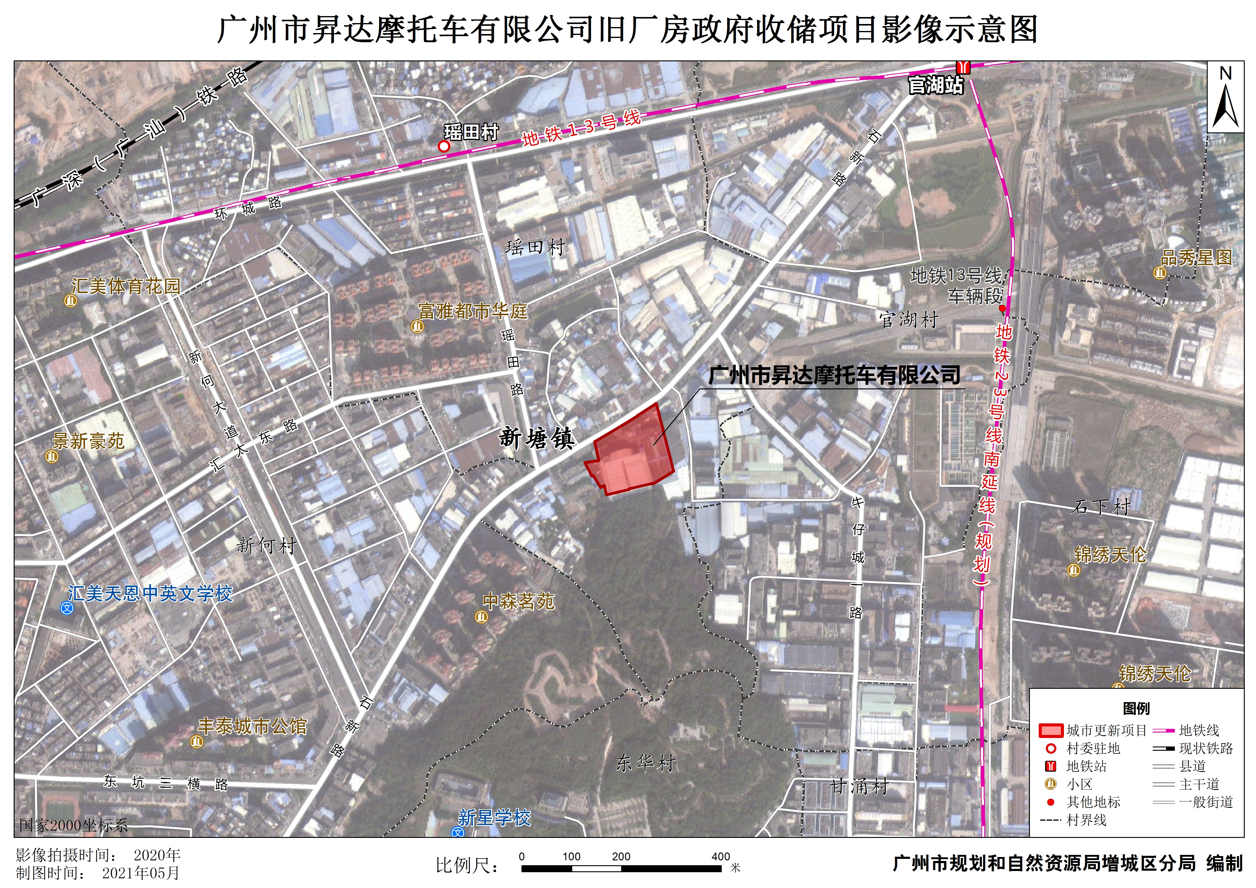 广州市昇达摩托车有限公司旧厂房政府收储项目影像示意图旧厂房政府收储项目影像示意图.jpg