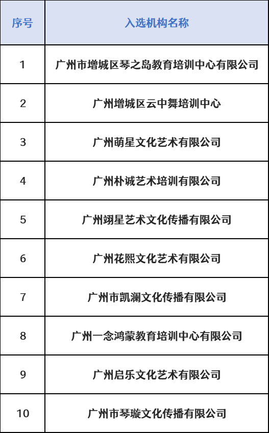 微信图片_20210723150409.png