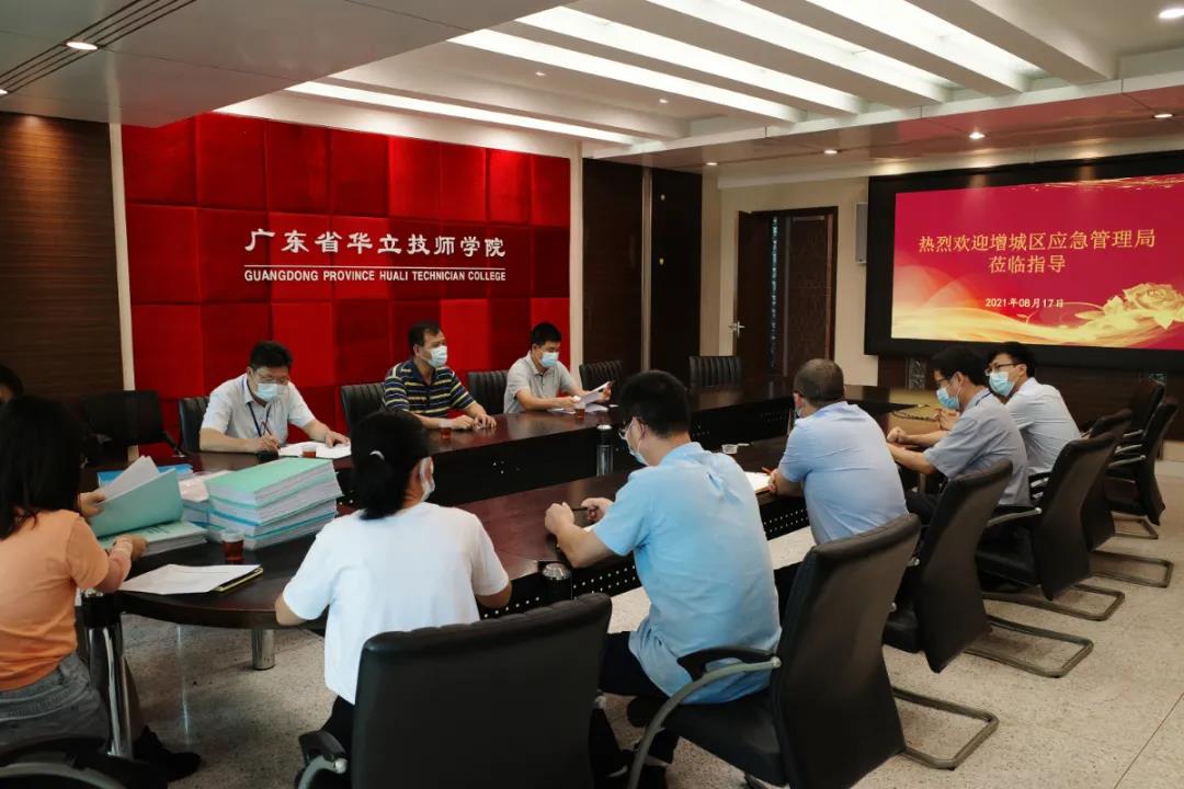 微信图片_20210826101437.jpg