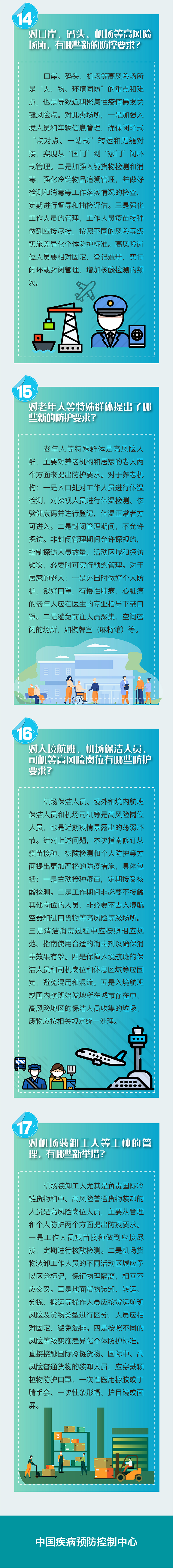 微信图片_20210826102605.png