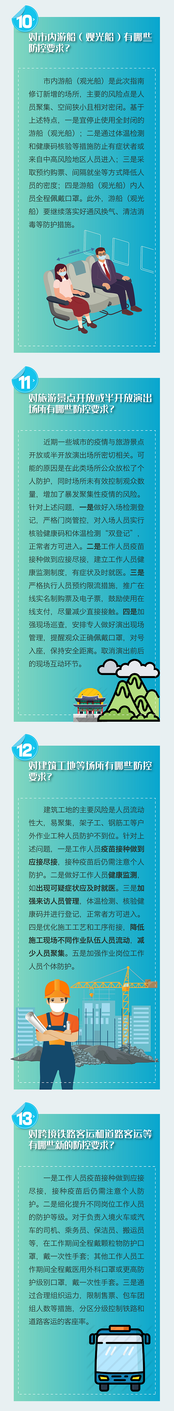 微信图片_20210826102601.png