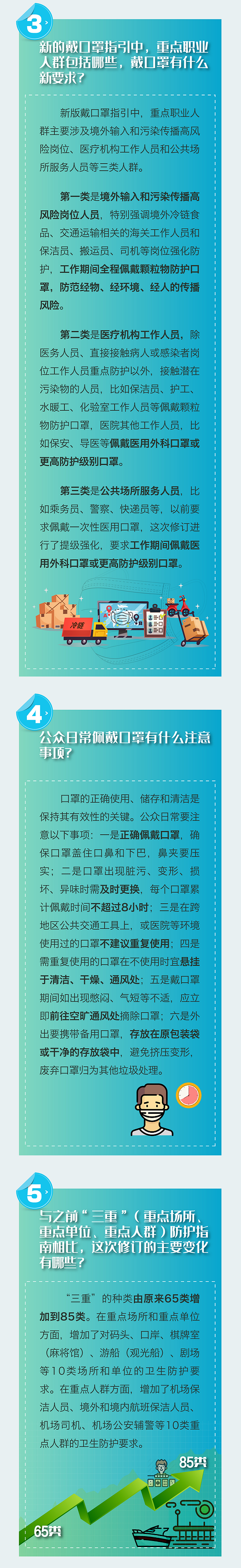 微信图片_20210826102551.png