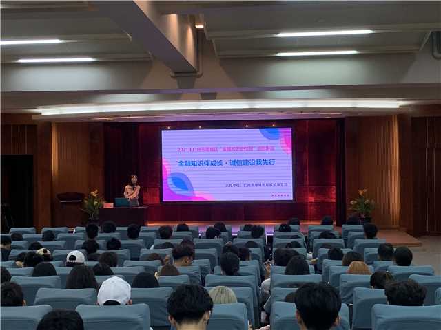 广州华立科技职业学院专场.jpg