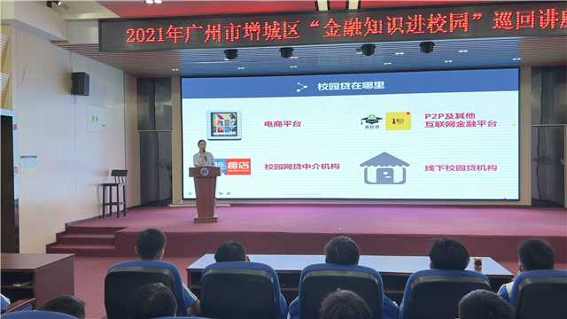 广州市金领技工学校专场.JPG