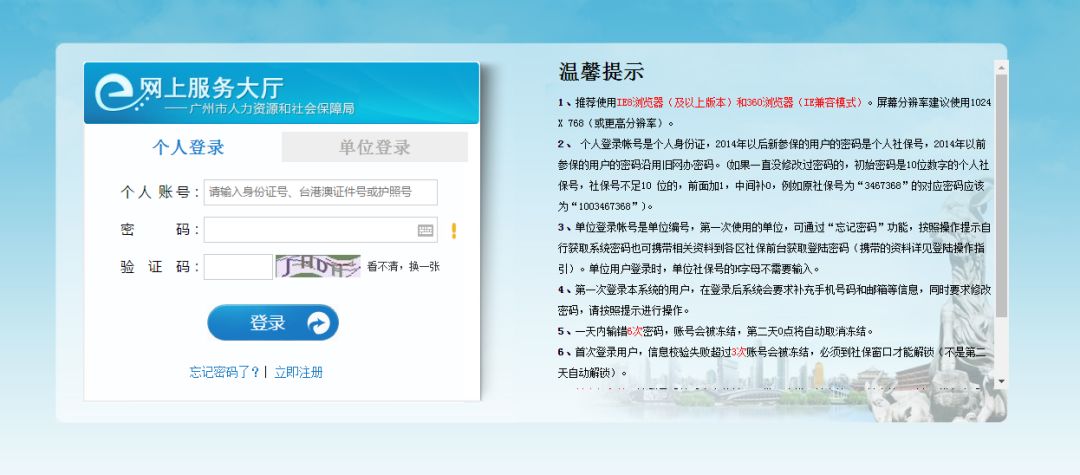 微信图片_20200214114130.jpg