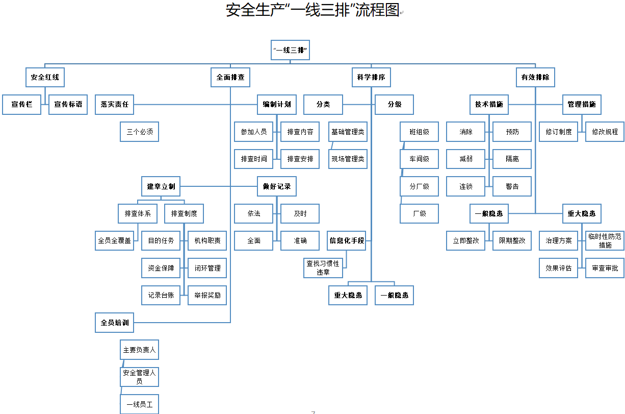 微信截图_20200809201454.png