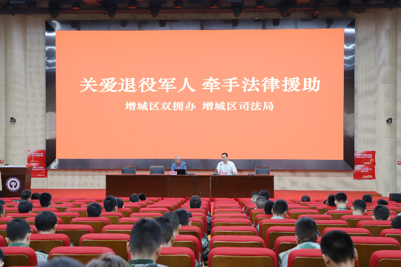 送法活动.JPG