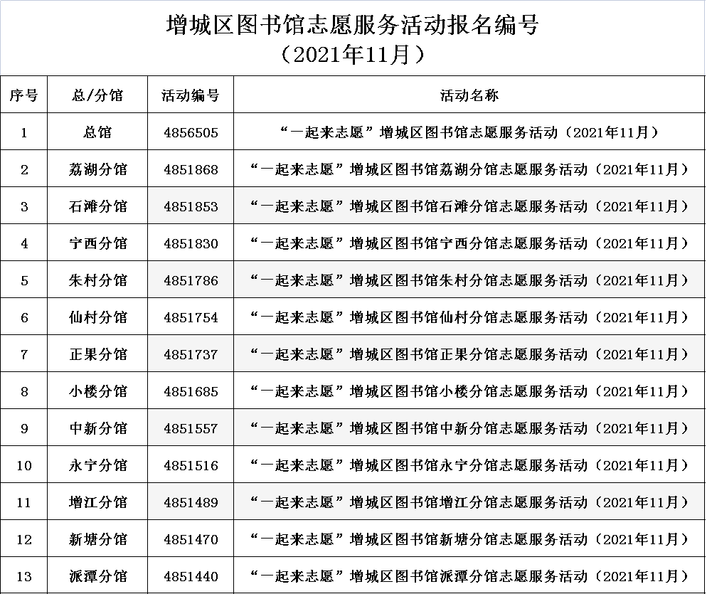 微信图片_20211105141930.png