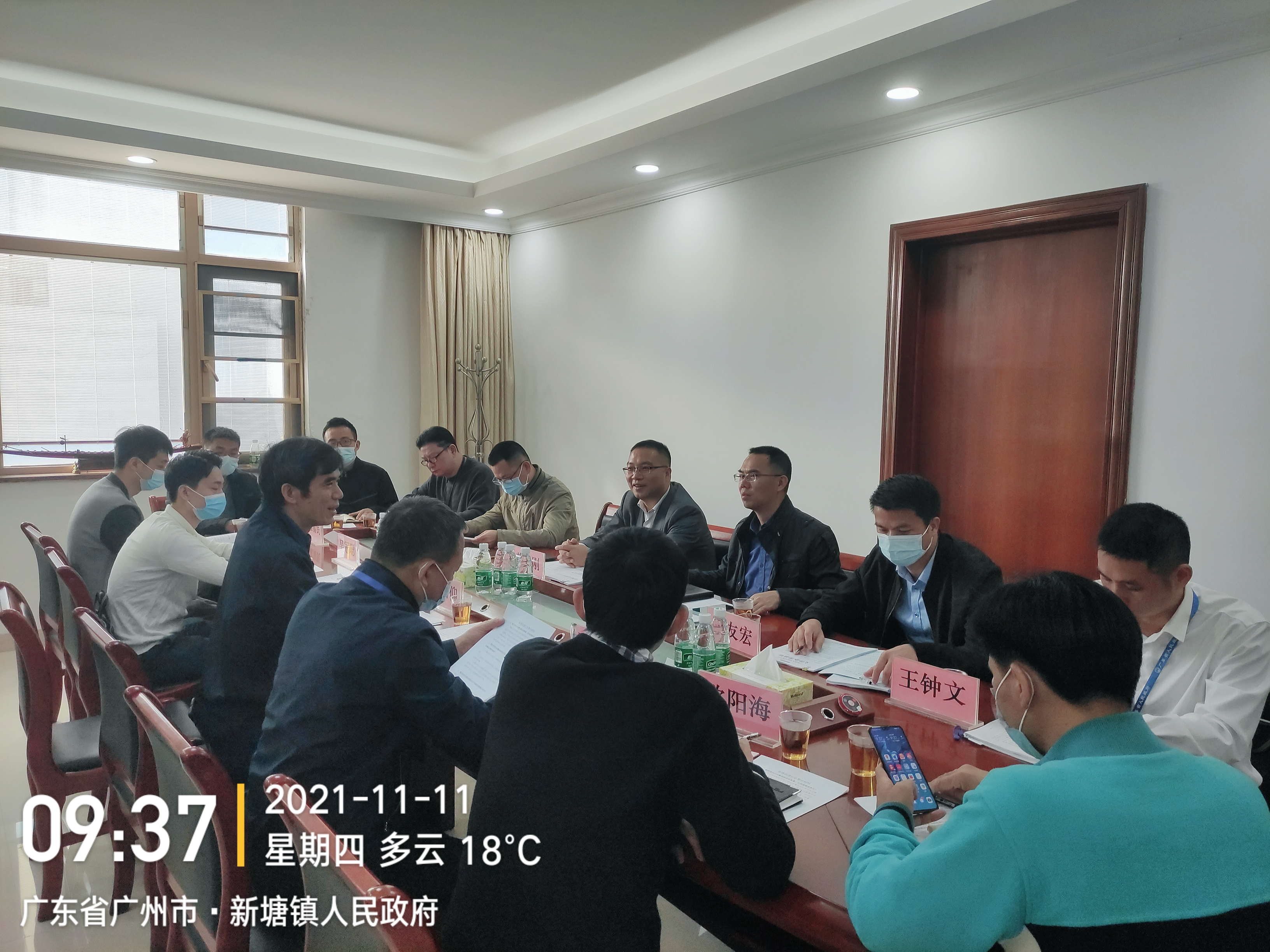 微信图片_20211116094300.jpg