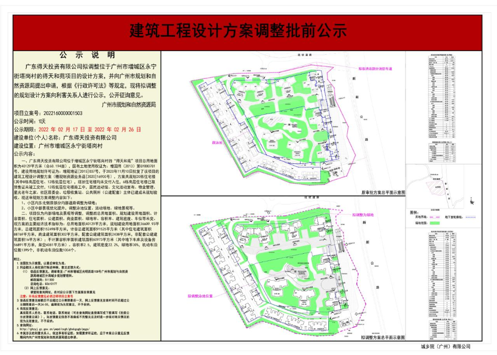 RTX截图未命名.jpg