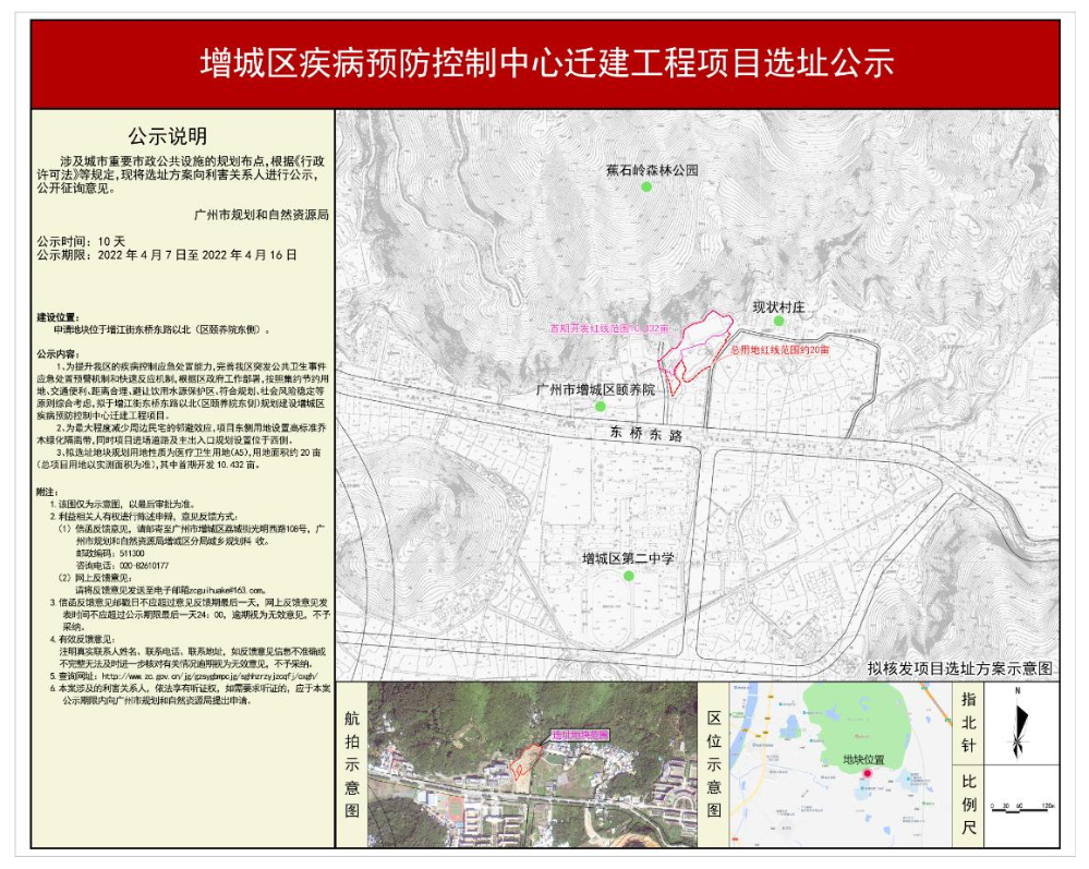 公示图.jpg