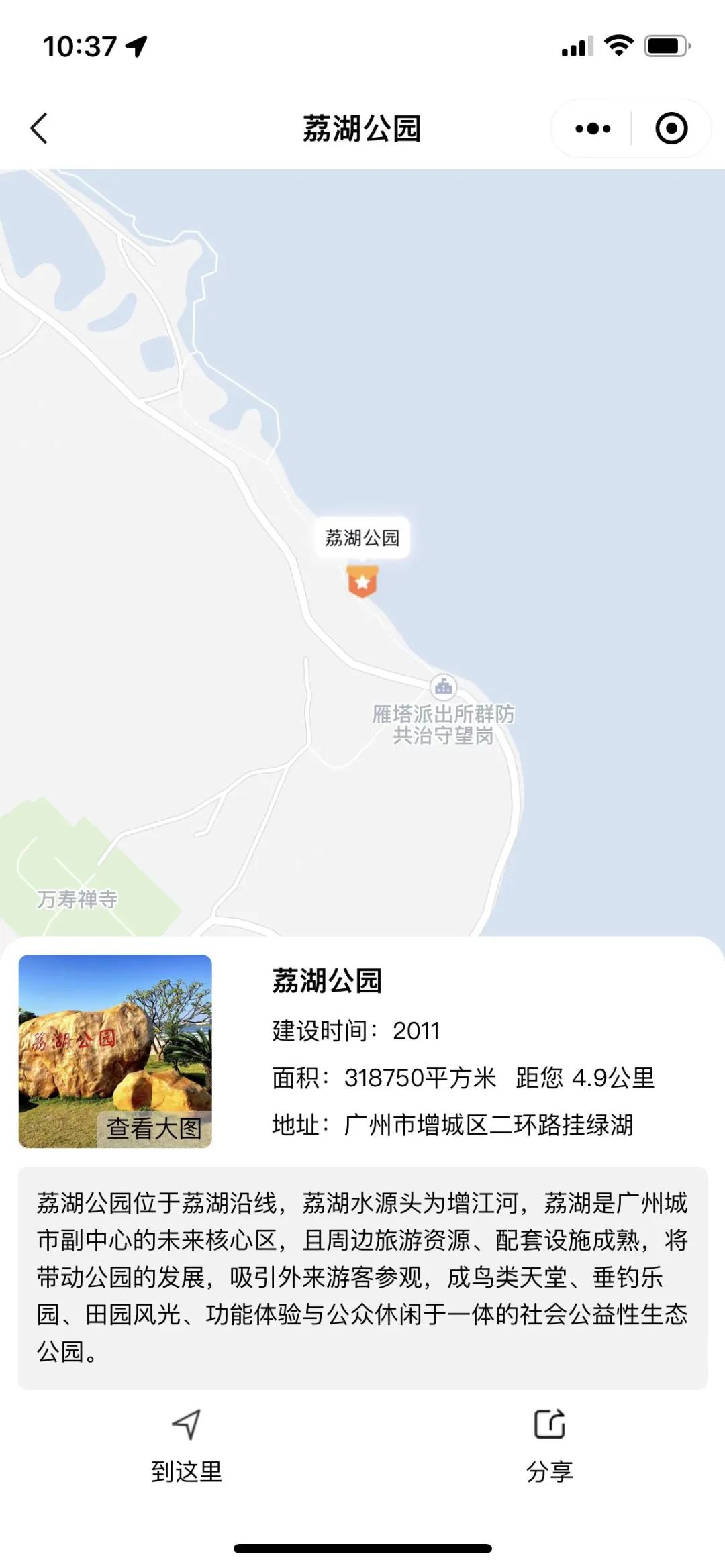 省心“游园”1.jpg