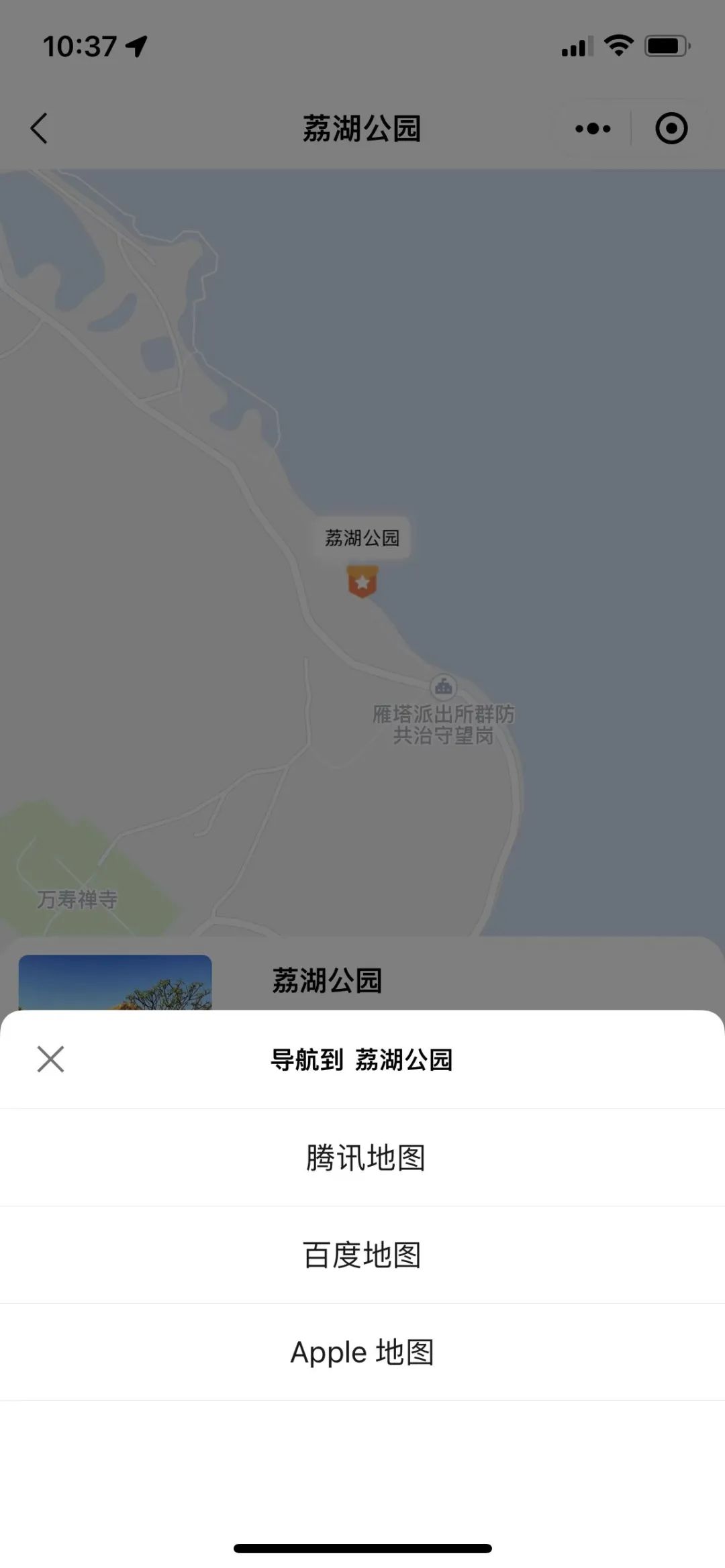 省心“游园”2.jpg