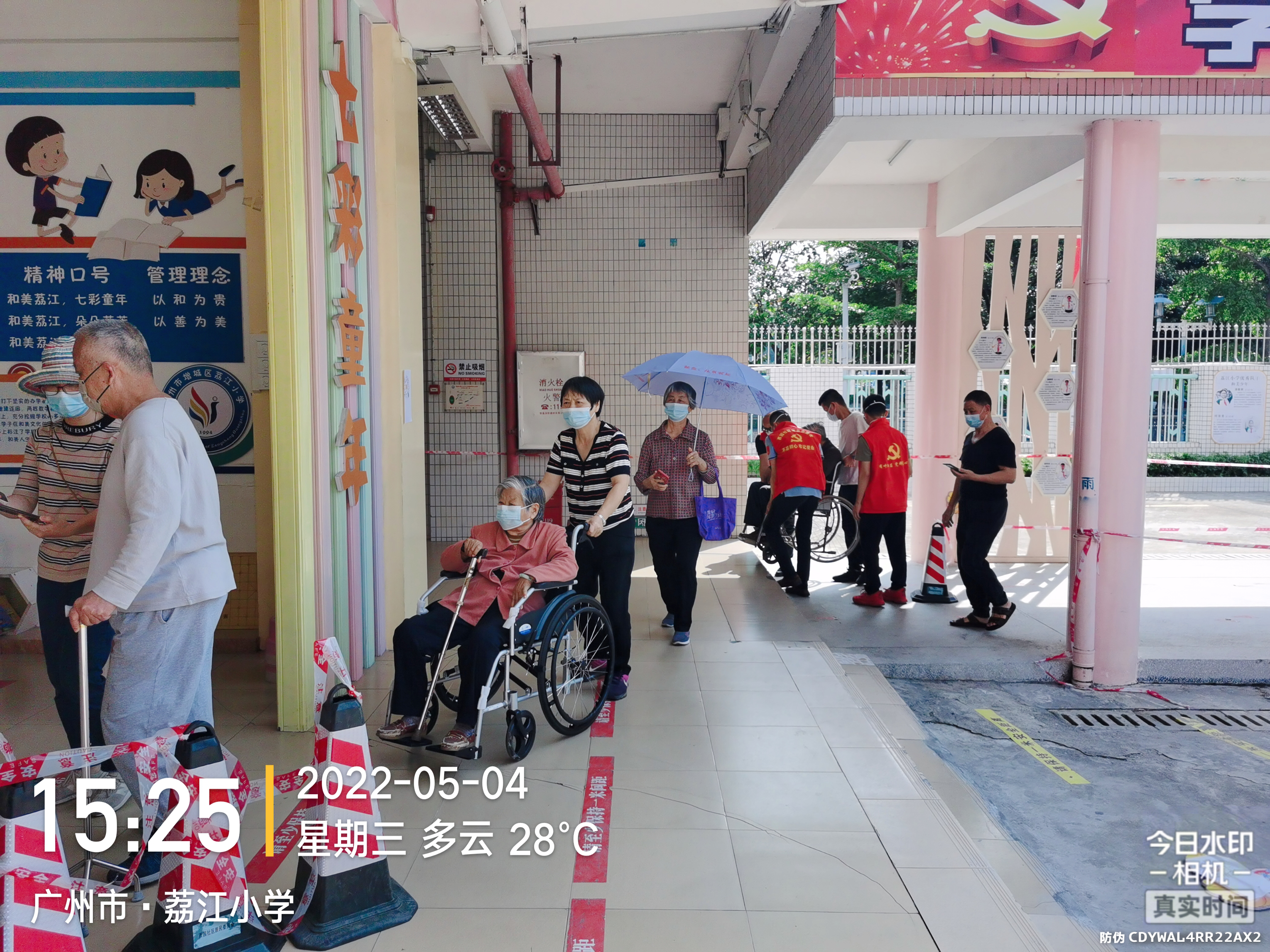 5月4日党员先锋队在荔江小学检测点为行动不便的老人服务。.png