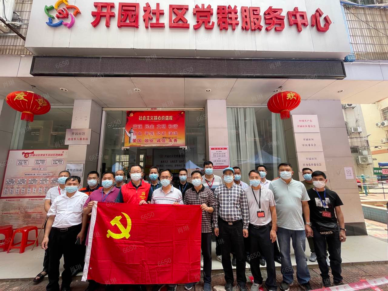 5月4日两支党员先锋队提前到达开园社区核酸检测点.png