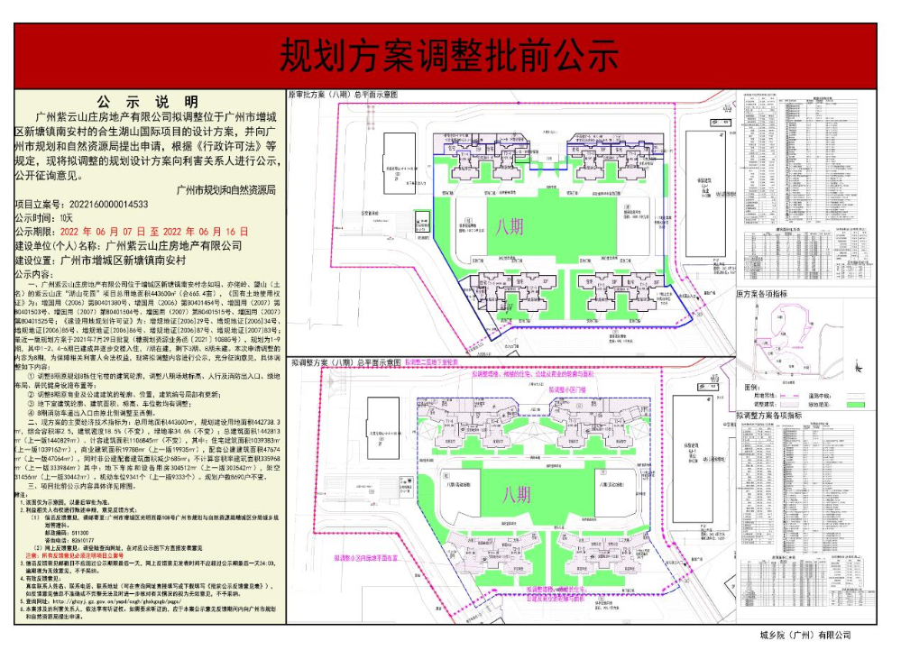 RTX截图未命名.jpg