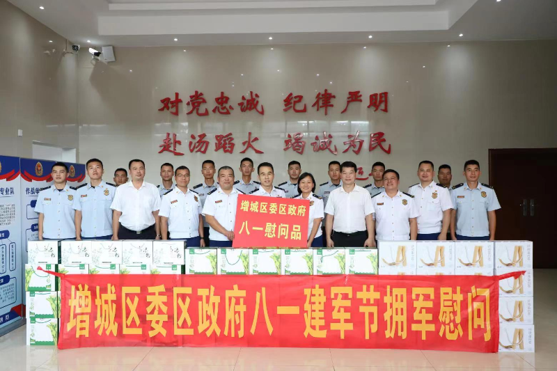 张锦海副区长率队慰问区消防大队.jpg