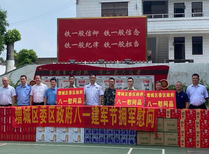 高加政委率队慰问驻区部队.jpg