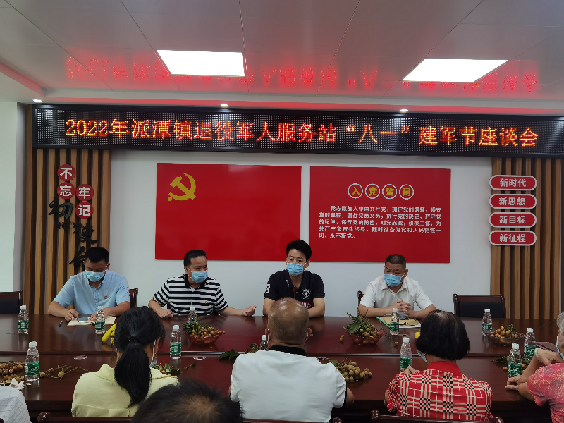 区退役军人事务局联合镇街慰问2.jpg