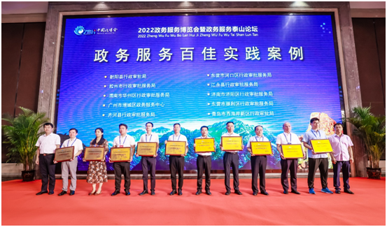 喜讯！增城政务荣获全国政务服务“百佳实践案例”和“新媒体典型案例”两项大奖