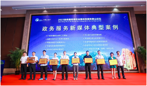优质政务新媒体典型经验_政务新媒体经验交流材料_十佳政务新媒体评选