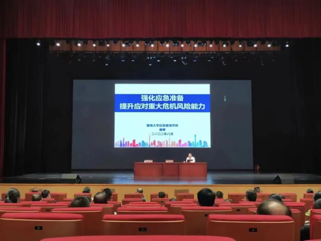 微信图片_20220901104012.jpg