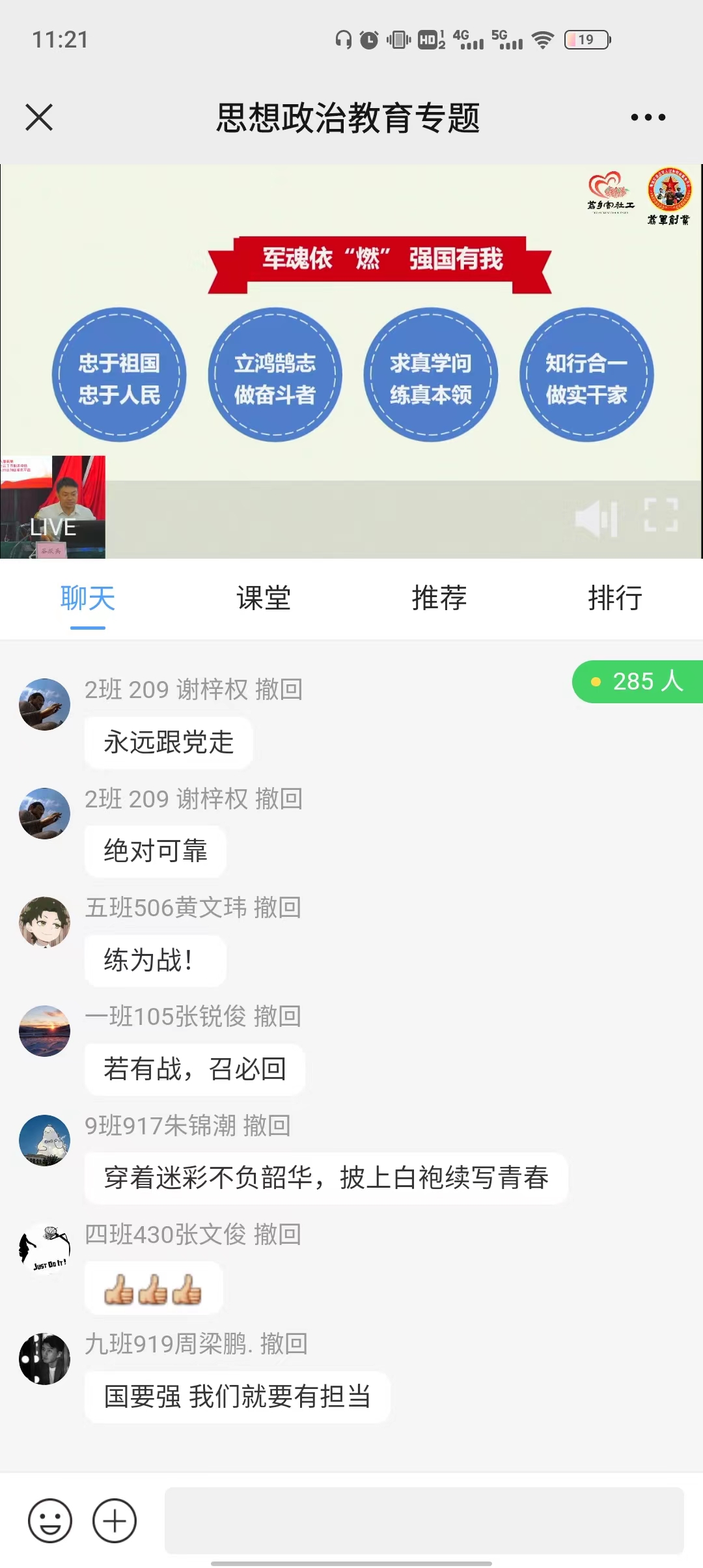 微信图片_20221101160209.jpg