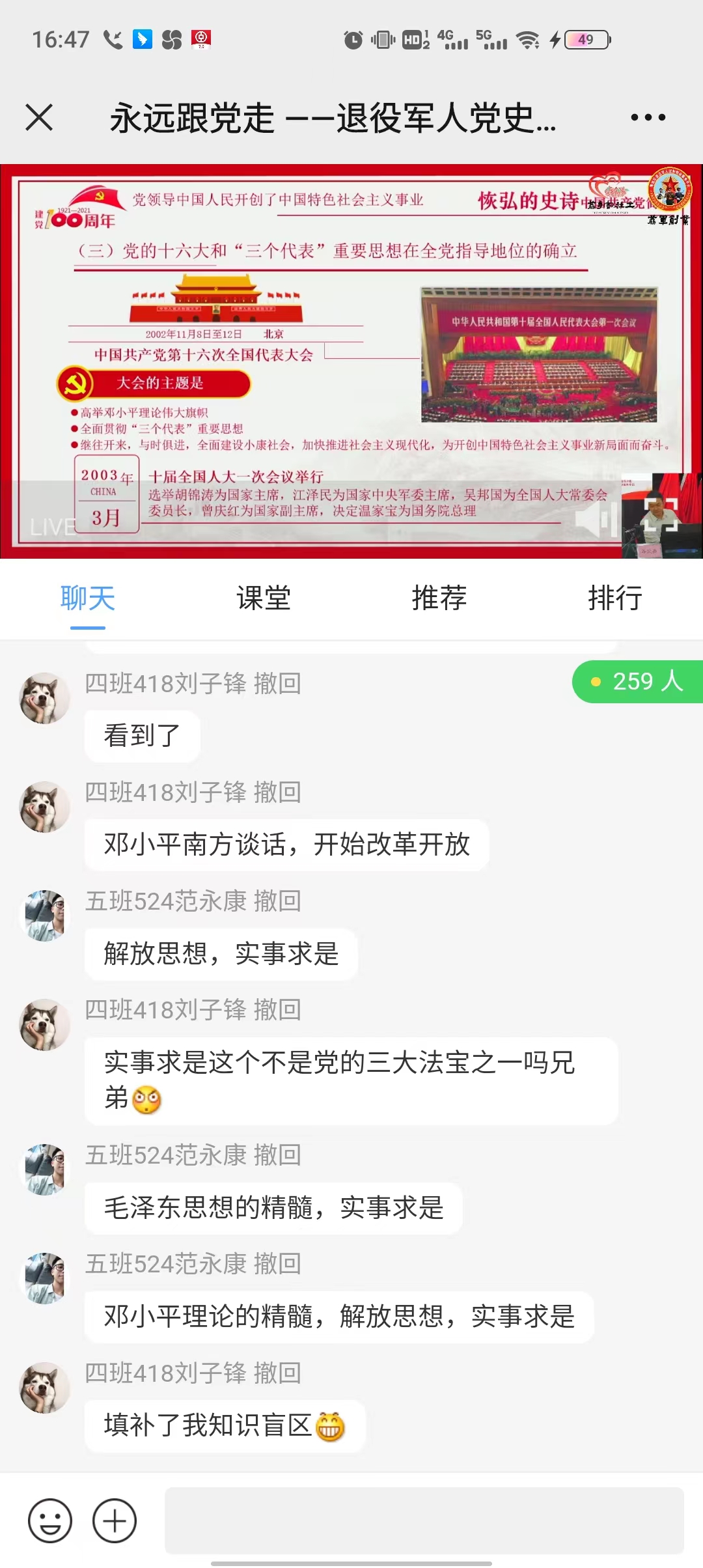微信图片_20221101160251.jpg