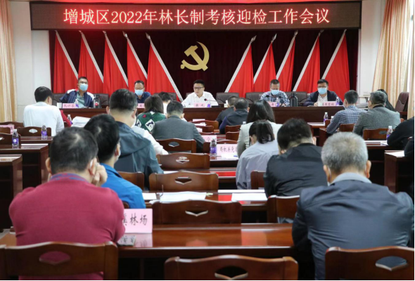 政务微信截图_16679762119730.png
