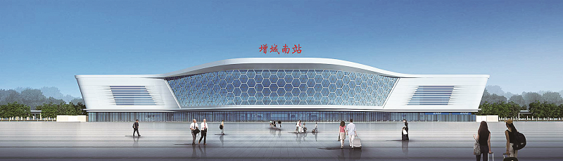 广汕铁路11标项目增城南站站房主体结构封顶