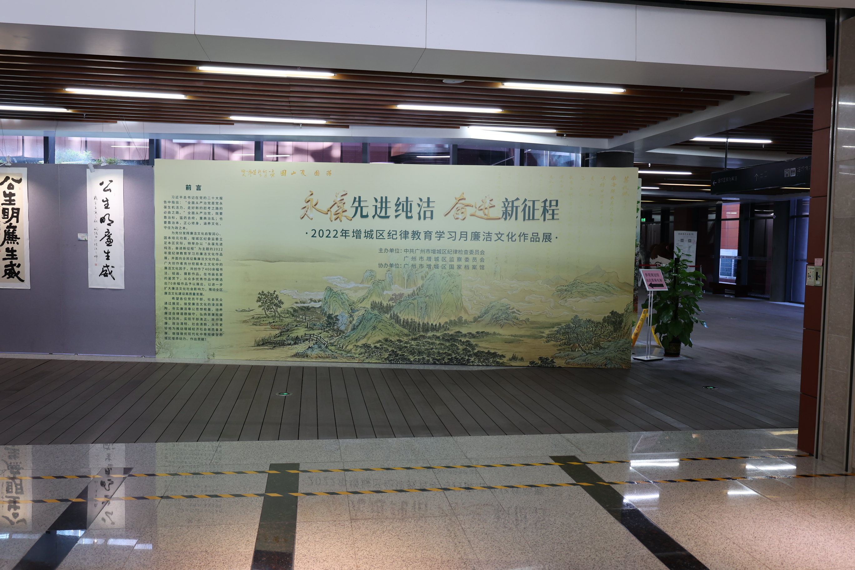 2D6A1819.JPG