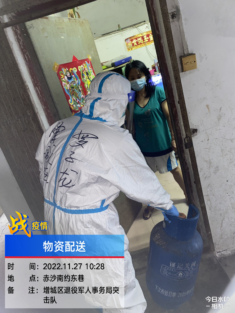 解封不是解防战，“疫”不容松懈——增城区退役军人事务局支援海珠区工作记实９.jpg