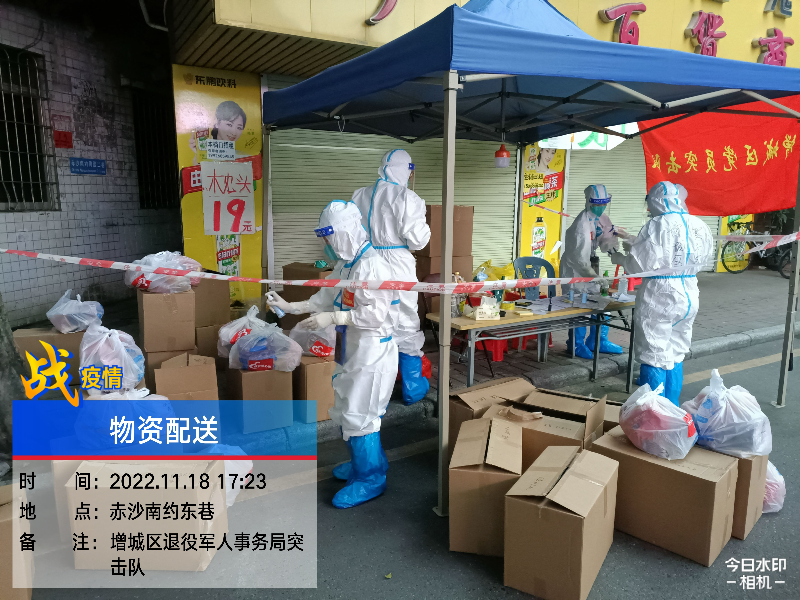 解封不是解防战，“疫”不容松懈——增城区退役军人事务局支援海珠区工作记实３.jpg