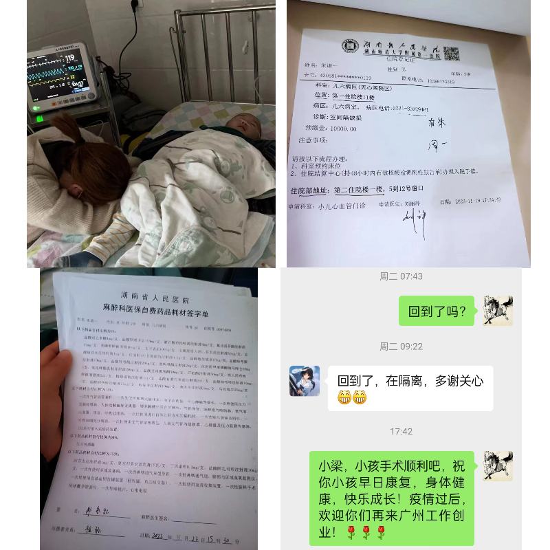 解封不是解防战，“疫”不容松懈——增城区退役军人事务局支援海珠区工作记实５.jpg