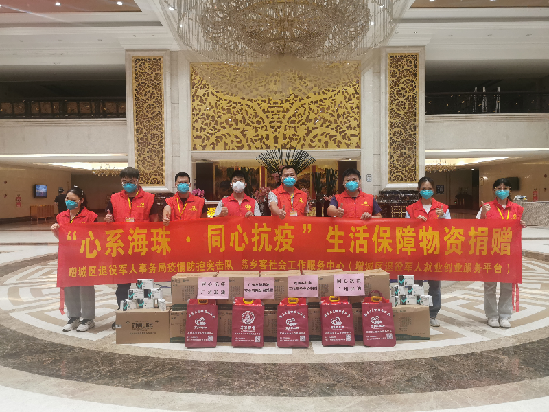 解封不是解防战，“疫”不容松懈——增城区退役军人事务局支援海珠区工作记实７.jpg