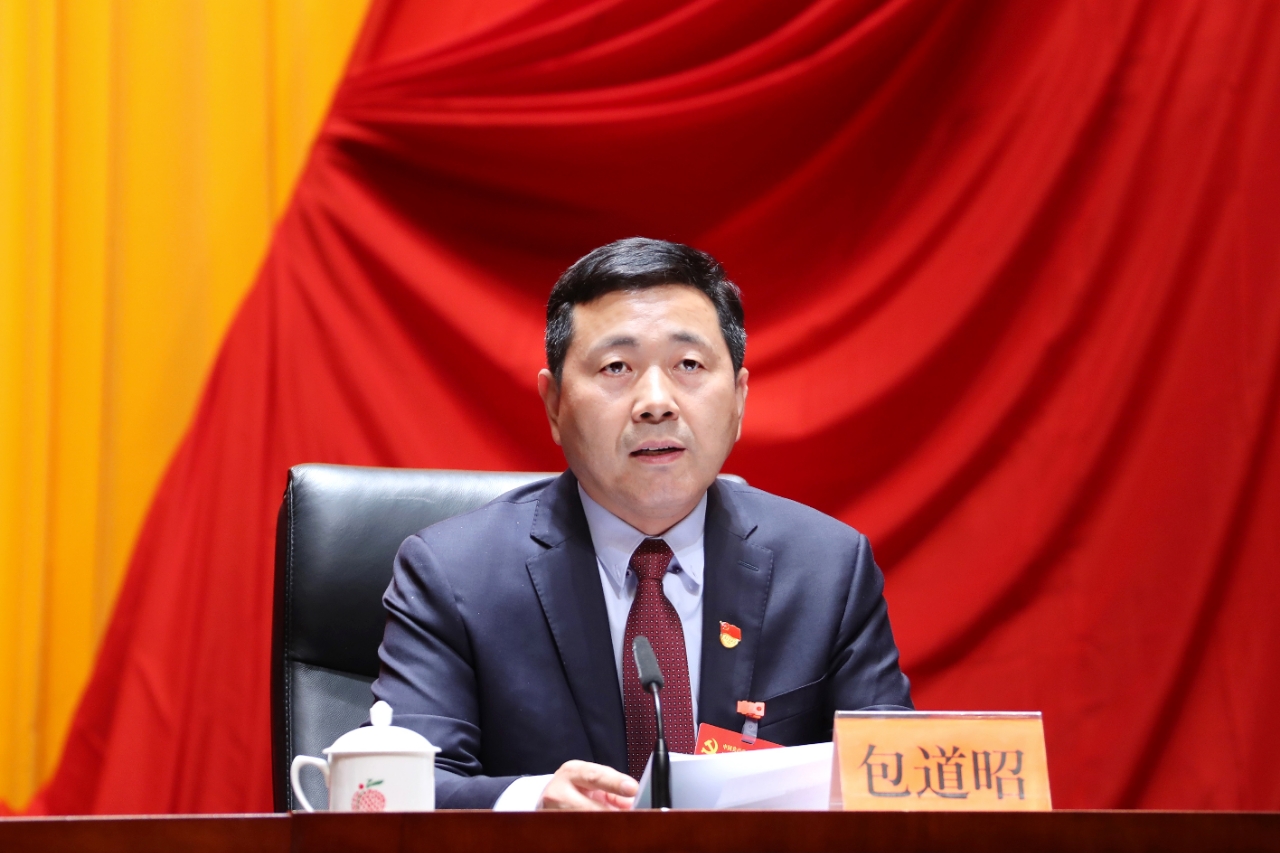 二次三届全会-包.jpg