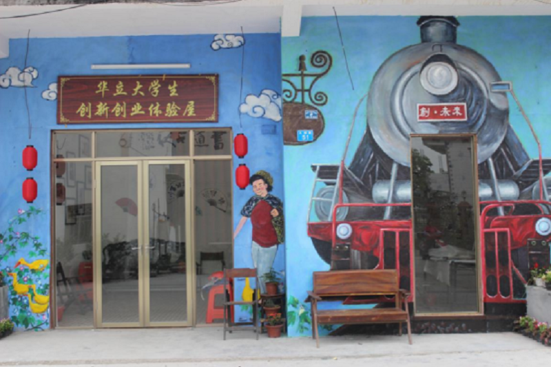 微信图片_20230217092238.png
