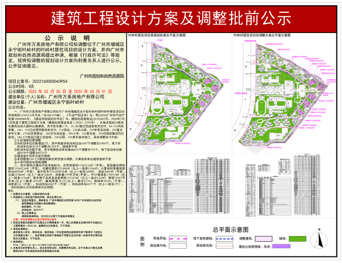 政务微信截图_1676606275846.png