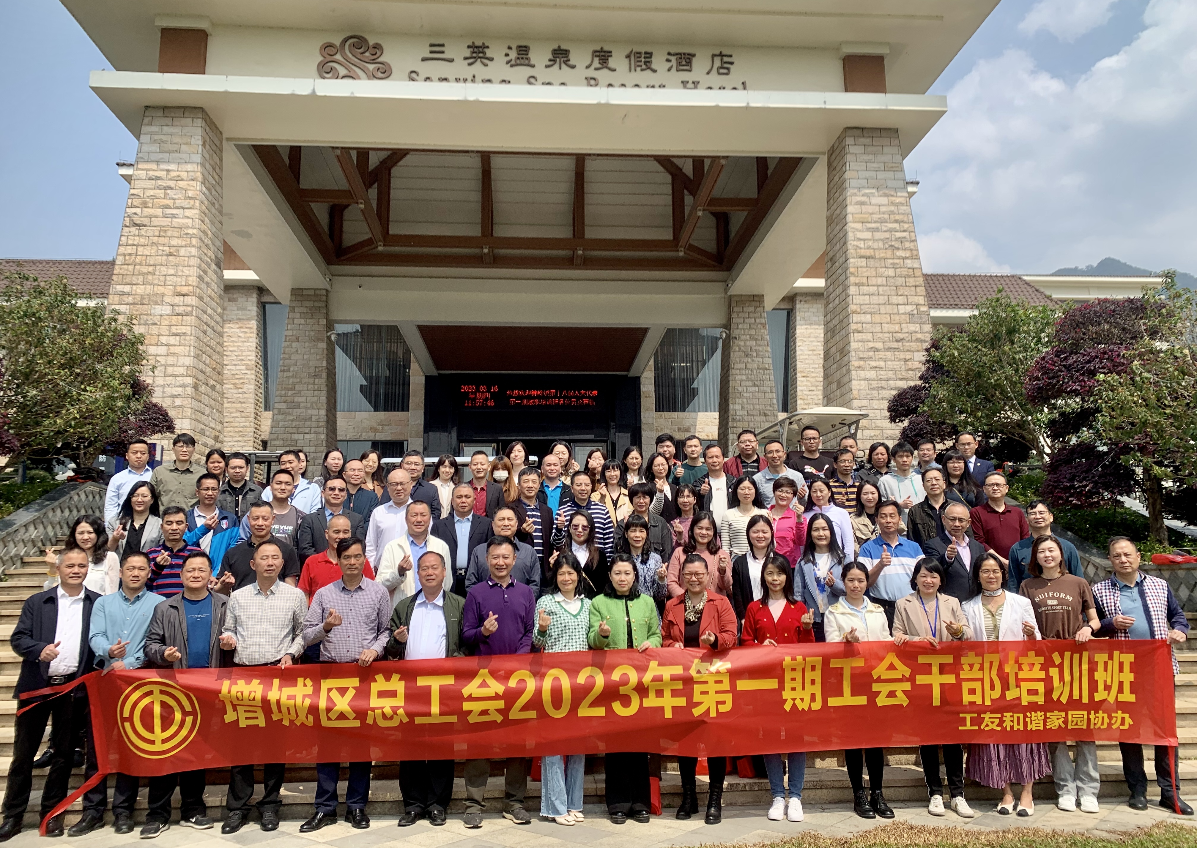 微信图片_20230317104741.jpg