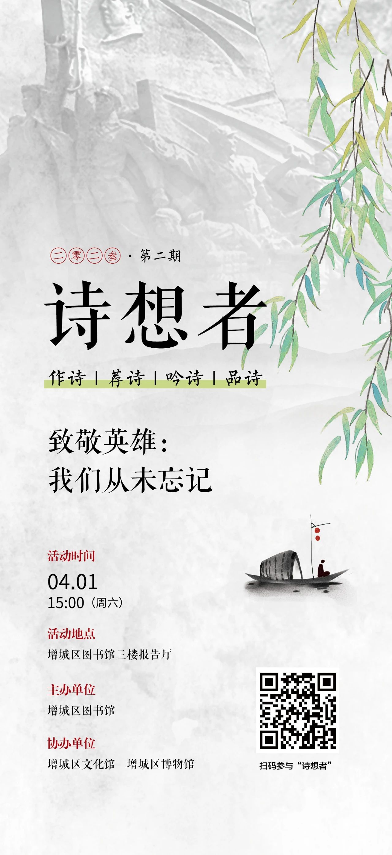 微信图片_20230330093333.jpg