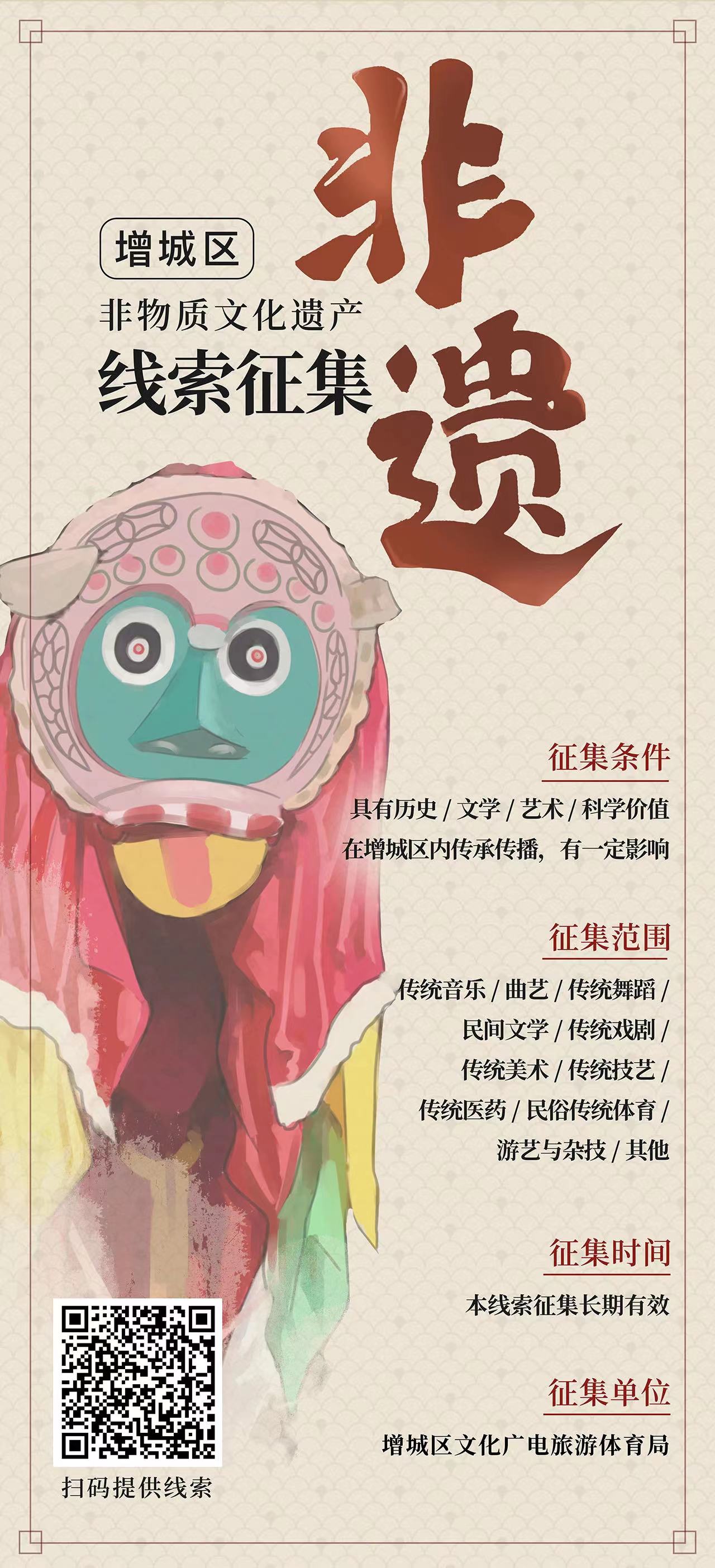 微信图片_20230412095059.jpg