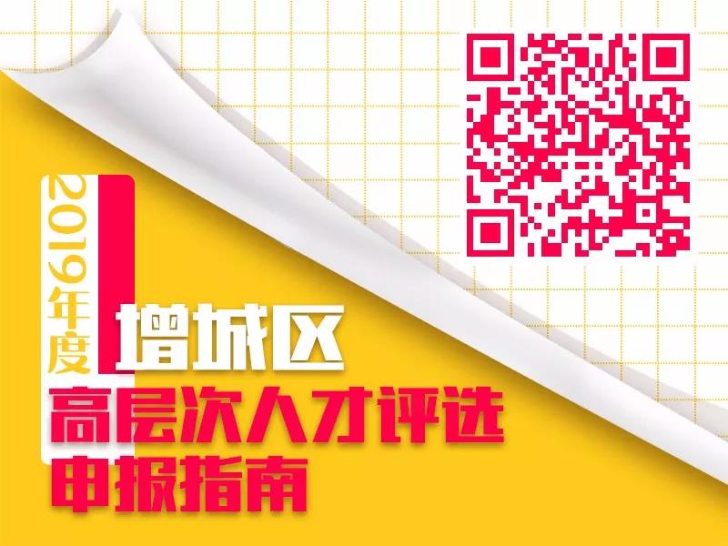 人才.jpg