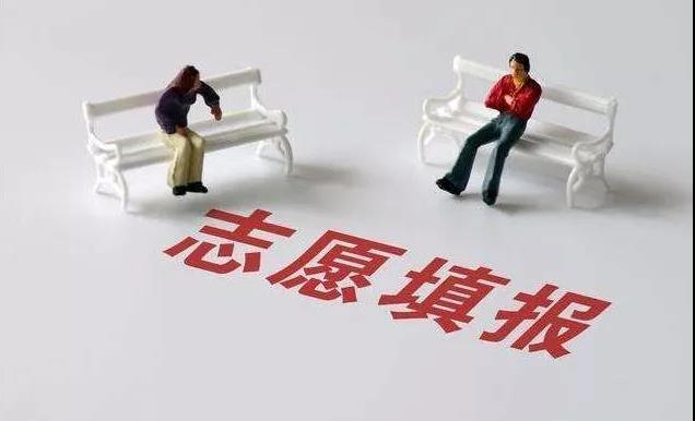 志愿.jpg